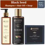 Kaers by Healthcrew Kalonji Combo| Black Seed & Henna Shampoo| Black Seed, Henna & Costus Root Hair Oil| Pure Black Seed Luxury Soap| Nourishment of Hair and Skin| Deep Nourishment & Glowing Skin| 200 ml+ 200 ml+ 150 gm Value Pack