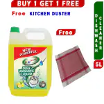 BUY NOHARA PREMIUM DISHWASH LIQUID GET KITCHEN DUSTER FREE
