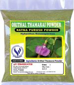 3V Products Orithal Thamarai Powder, 25 G