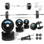 WATSON Gym Equipment , 30KG (3x4+2.5x4+2x4) 14'' inch Iron Dumbbell set ,3ft curl rod,5ft straight