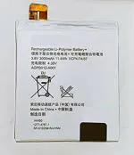 Imbi Mobile Battery For Sony Xperia T2 Ultra_3000 mAh