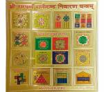Real Seed Brass Gold Plated Religious Yantra without Frame (15x15cm)