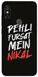 aadia PRINTED SKIN STICKER DECAL LAMINATION FOR Mi Redmi Note 6 Pro (PERFECT FIT/ONLY BACK/MATTE FINISH)