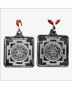 zoltamulata Shree Yantra Silver Locket Yantra (8 g)