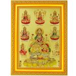 BM TRADERS Sri Kubera Ashtalakshmi Beautiful Golden Print Photo in Golden Frame Housewarming Gifting (11.50 x 13.50 inch)
