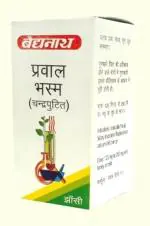 Baidyanath Prawal Bhasma (Chandra Puti) Ayurvedic Medicine (1 Pack, 10gm in each pack)