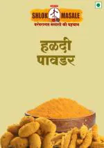 Haldi Powder