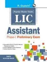 R. Gupta's Popular Master Guide - LIC Assistant (Phase-I: Preliminary) Exam Guide