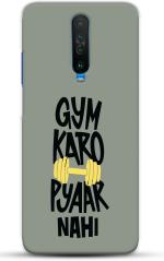 CustomEra Poco X2 Multicolour Gym Kro Pyar Nahi Quote Polycarbonate Hard Case Back Cover