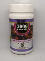 7006 HERBALS POONTHIKOTTAI POWDER 100gm (Pack of 3)
