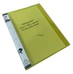 Shining Zon A4 Size Transparent Report File Folder with Plastic Clip for Certificates, Office Documents, Reports, Page Holder, Presentation Pack of 100 Pieces (Yellow)