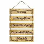 Indianara Multicolor Bhagwad Gita Quote Wall Hanging MDF Decorative Wall Art For Living Room, Bedroom, Home Decor, Office, Gift Plaques Set of 5