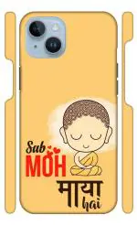 YAPZONE Sab MOH Maya hai |Designer Printed Hard Back Cover for Apple iPhone 14 Plus Premium & Attractive Case for Your Smartphone
