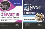 Study Package for JNVST Class 9 Jawahar Navodaya Vidyalaya Selection Test (set of 2 Books) - Guide with Solved Papers & Practice Sets| Previous Year Questions PYQs | For 2023 Exam |