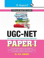 R. GUPTA'S POPULAR MASTER GUIDE - NTA-UGC-NET/JRF (Paper I) Exam Guide with Previous Years Solved Papers