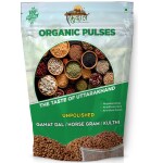 KUDAAL Unpolished, Organic Pahari Gahat/Horse Gram/Kulthi 450 GM