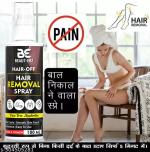 BEAUT-ERA Hair Removal Spray,hair removal cream , balo ko hatane vala cream , balo ko nikalne vala cream , niche ke balo ko hatane vala cream for Men&Women.