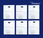 Velite Bags D cut White PP woven Goni