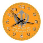 eKARTIK Khanda (Sikh Symbol) Printed Designer Round Wooden Wall Clock Without Glass for Home/Living Room/Bedroom