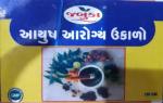 JABUCA Arogya Ukalo 100 Gram pack Of 1
