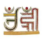 Caristo Jainism Religious Symbol Jain OM and Hreem Idol (ID-104) Color Metal Statue for Car Dashboard | Home Décor | Mandir Pooja Murti | Temple Puja | Office Table Showpiece