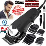 SDMS 90017 DSP Professional Electric Hair Cutting Clipper Beard Corded Trimmer For Men's And Women
