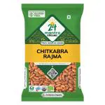 24 Mantra Organic Unpolished Rajma/Kidney Beans/Guggilu - 500gms | Pack of 1 | 100% Organic | Chemical Free & Pesticides Free | Adds Variety to your menu | Makes Tasty Rajma