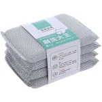SHALVI Dish Cleaning Sponge , Scrub Sponges, Dishes Cleaning Washer Pad, Steel Wire Scrub Sponges for Cleaning,Heavy Duty Dish Sponges for Household Cleaning, Non Scratch Reusable Dish washing (pack of 4)