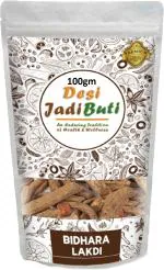 Desi Jadi Buti Bidhara Lakdi | Vidhara Lakdi | Bidhara Wood | Elephant Creeper Seed (100 g)