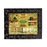 Hawai Muslim Islamic Urdu Quotes Mosque Frame Gold Plated Wall Hanging Photo Frame for Worship Use SFDI00153BLKFRM