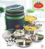 GOKUL HEAVY TRAVELLING SET ( SIZE - 12X4)