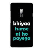 Bhai Cover One Plus 2 Bhaiya Tumse Na Ho Paega Quote Back Case Cover