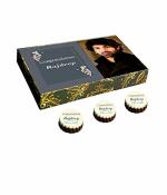 Ayatis Choco Personalised Congratulations Chocolate Gift Box Hazelnut 6 Pieces