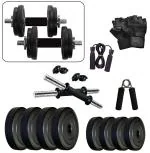 BEACON INTERNATIONAL 20 KG ADJUSTABLE DUMBBELL SET, GYM AND FITNESS KIT (5 KG X 4 ) WITH ROPE, HAND GRIPPER AND GYM GLOVES