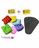 BEAUTIQ BABY COLLECTIONS CHARMING STARS Reusable Baby Cloth Diaper with Insert Nappy Liner Pad - S (Pack of 6)