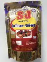 SJ Dates Muscoth Halwa