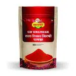 GW Khamkar Kashmiri Mirchi powder - 1 kg