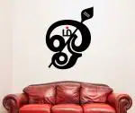 LANSTICK Multicolor Om Muruga Symbol Self Adhesive Wall Sticker