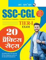 SSC-CGL TIER-I Exam - 20 Practice Sets _ (R. Gupta's Popular Master Guide)