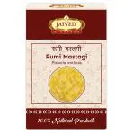 Jaived Rumi Mastagi - Mastic Gum - by Jaived Ayurveda - 20grams