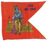Ram Ji Flag / Jay Shri Ram Flag Size 27X42 Inch Medium Size