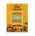 Tiger Balm White Ointment | For Fast Effective Relief From Headache, Stuffy Nose, Nasal Congestion, Flatulence & Itchiness From Insect Bites | Ayurvedic Pain Relief Balm | 21ml | Pack of 4