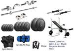Body Maxx Alloy Steel 22 Kg Home Gym Package, Kamachi 5 In 1 Weight Lifting Bench 4 Rods Bag Rope Gloves