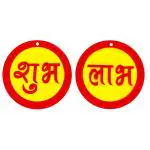 Shubh Labh Wall Hanging