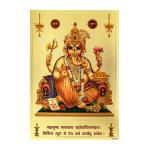 Hawai Gold Plated Lord Ganesh Ganpati Religious Poster for Worship Use SFDI00584NOF, 8x12 inch