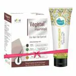 Vegetal Damaged And Chemically Hair Fall Treatment HairWell 100 gm and Nourisher for Scalp Treatment 100 gm