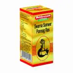 Baidyanath Swarna Sameer Pannag Ras (s.y) 1 g - Boost Immunity