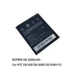 NAFS Battery For Htc D 616