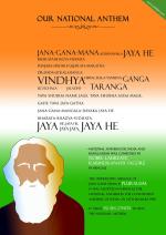 Ekdali Indian National Anthem 11.7 x 16.5 Inch