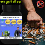 Zemaica Healthcare | Addiction Gone | Stop Alcohol | Nasha chodne ki dava | Quit Somkeing Powder | p1